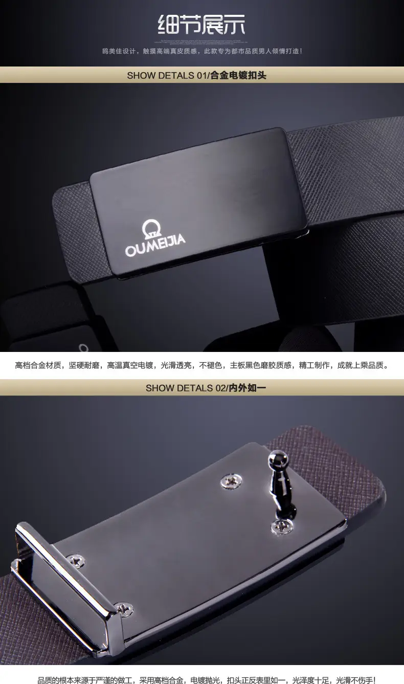 New Men's Leather Belt with Smooth Buckle — feature 13