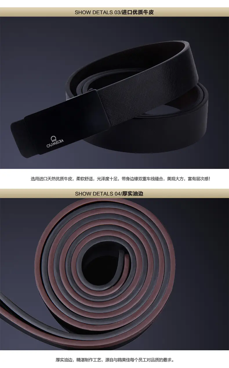 New Men's Leather Belt with Smooth Buckle — feature 14