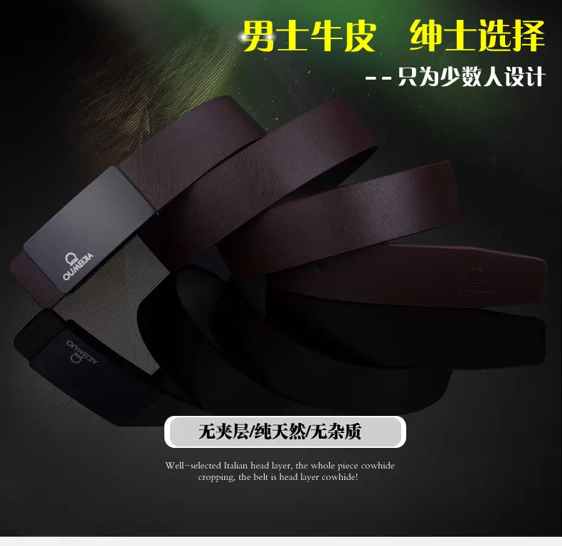 New Men's Leather Belt with Smooth Buckle — feature 2