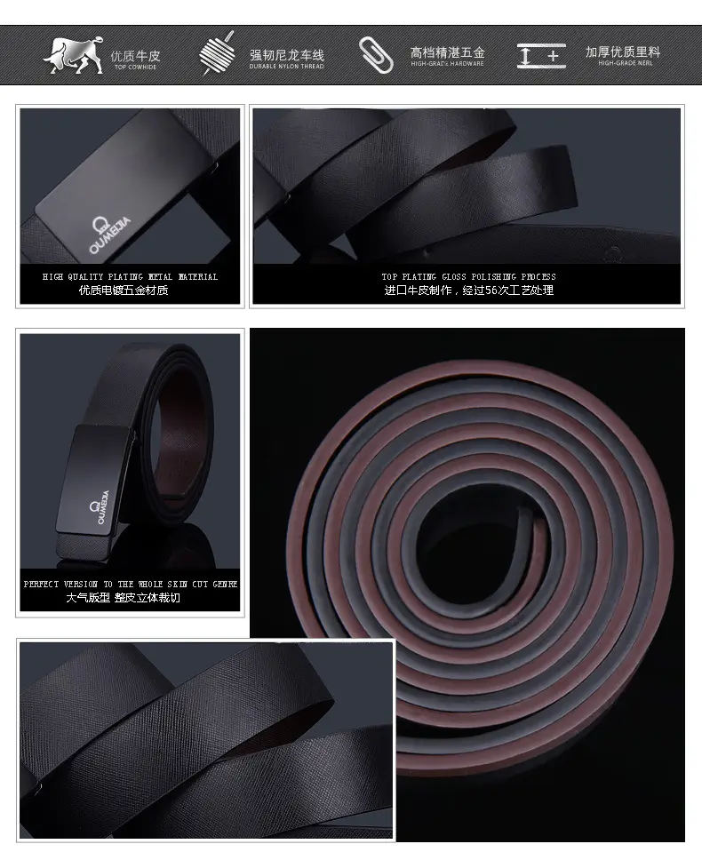 New Men's Leather Belt with Smooth Buckle — feature 5