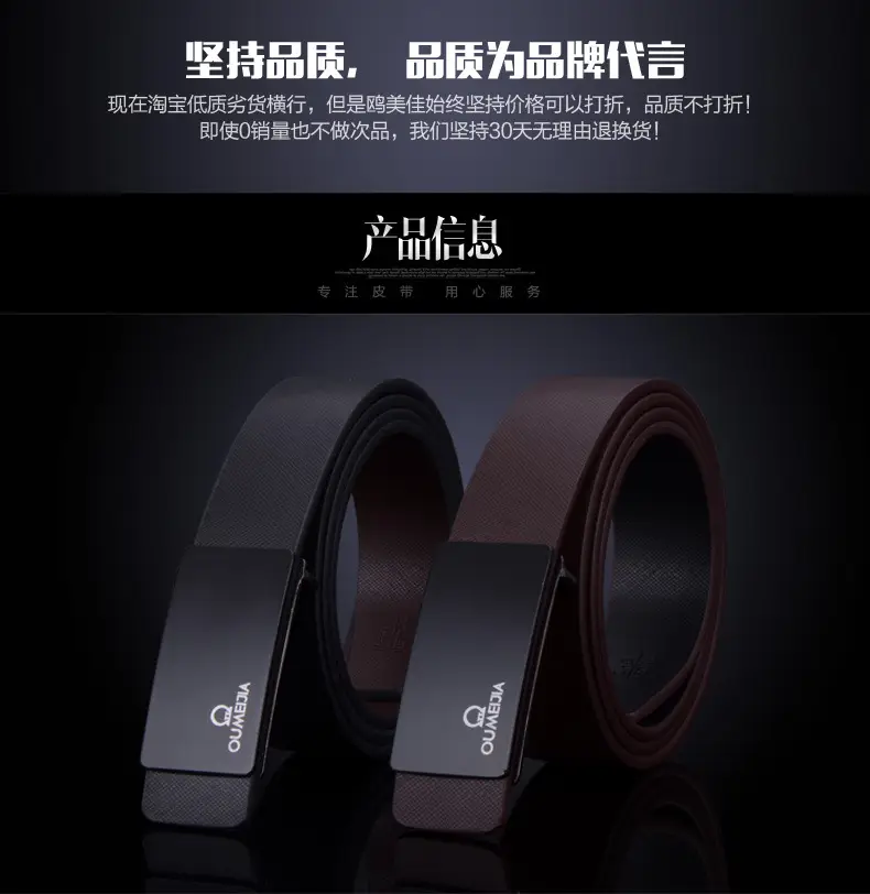 New Men's Leather Belt with Smooth Buckle — feature 6