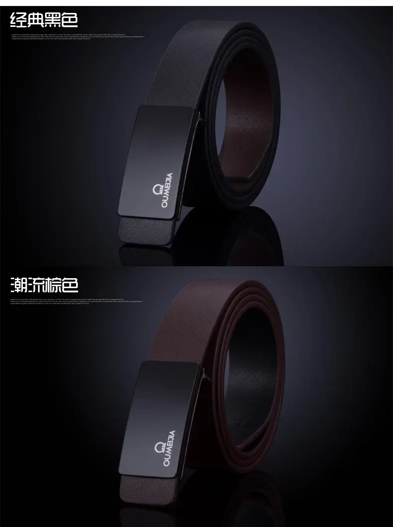 New Men's Leather Belt with Smooth Buckle — feature 9