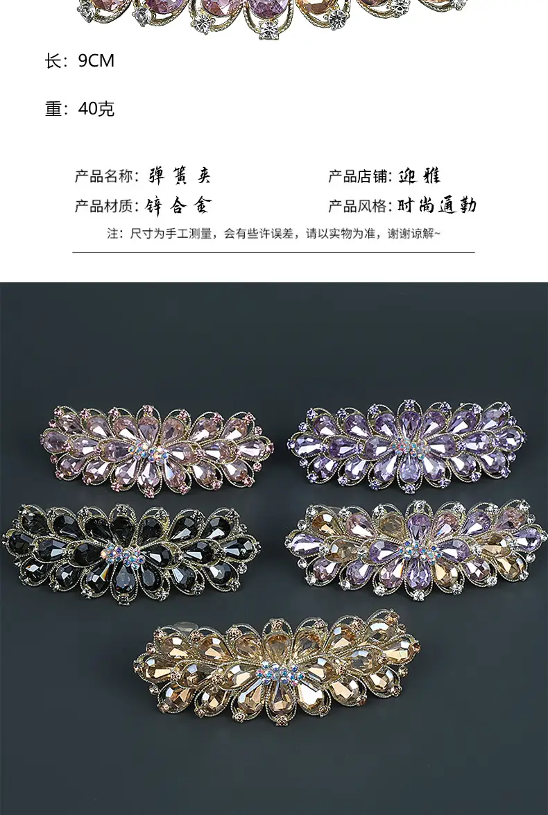 Korean Crystal Flower Hairpin for Medium Hair — feature 8