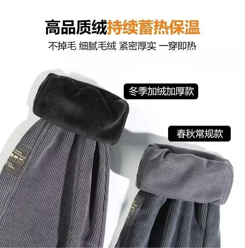 Men Fleece Lined Grey Tied Ankle Pants — feature 5