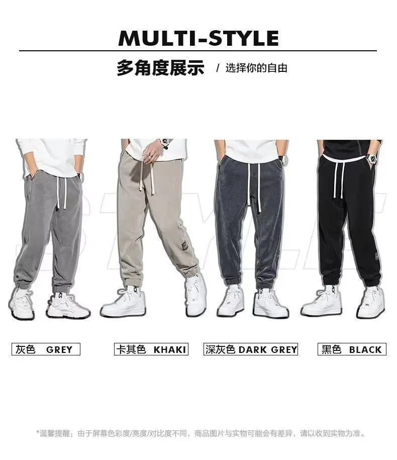 Men Fleece Lined Grey Tied Ankle Pants — feature 9