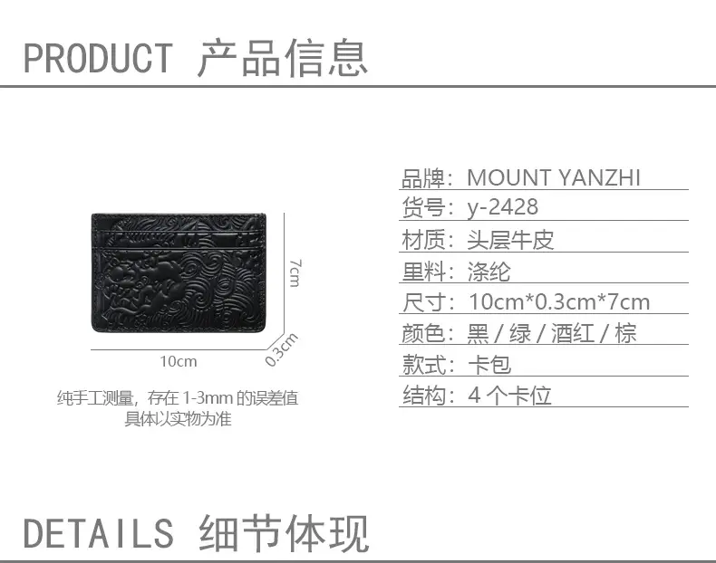 Card Holder men's leather ultra-thin card holder vegetable tanned cowhide small coin purse simple women's bus card holder certificate set Wholesale — feature 3