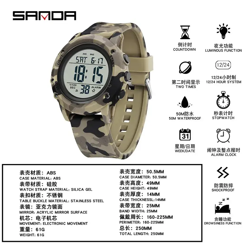 Sanda Camouflage Digital Chronograph Watch Green Military Style