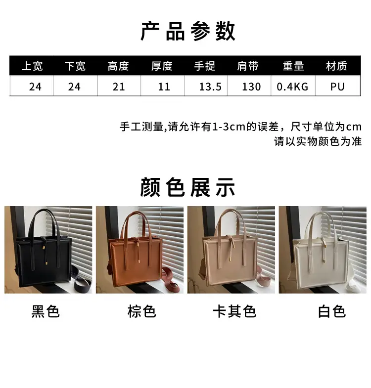 Nude Leather Women's Large Tote Bag with Shoulder Strap — feature 1
