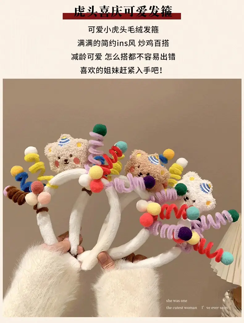 Plush Bear Headband with Colorful Pom Pom Decor — feature 3