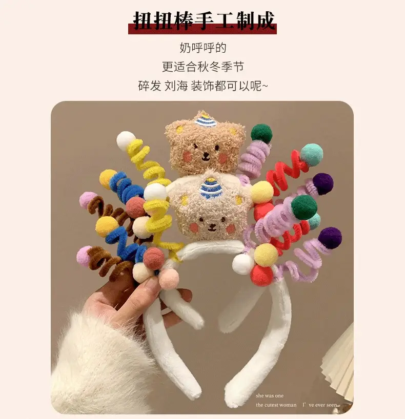 Plush Bear Headband with Colorful Pom Pom Decor — feature 6