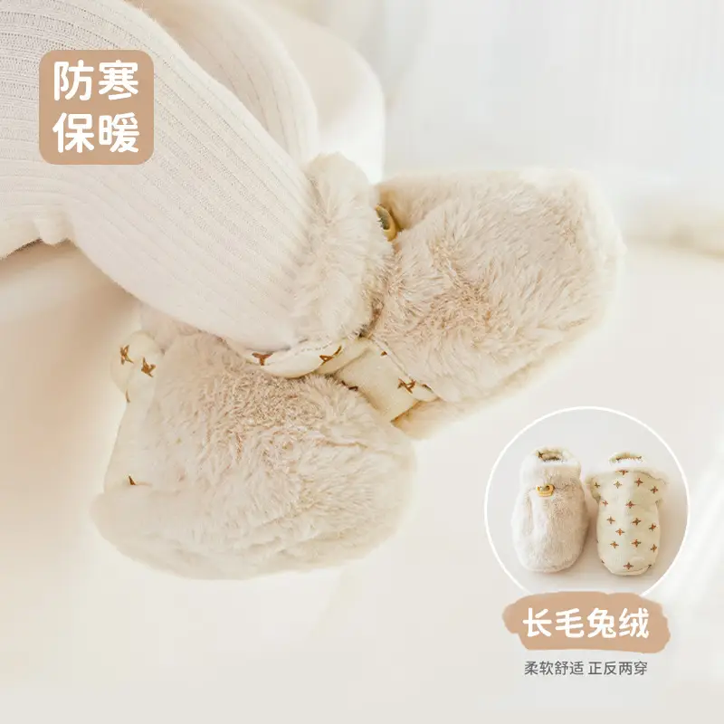 Fleece Lined Toddler Shoes for 0-6 Months