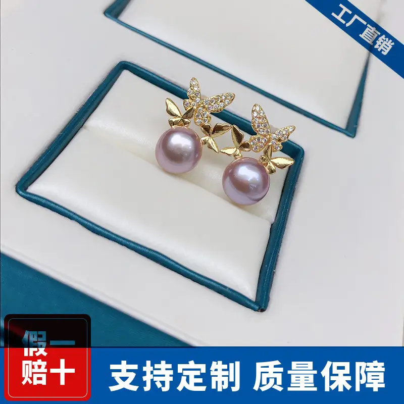 Freshwater Pearl Butterfly Earrings for Women - Image 6