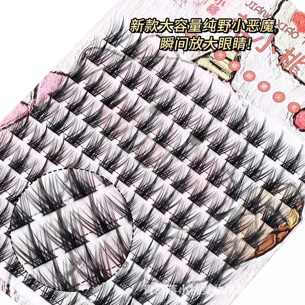 Jiang Xiaotao False Eyelashes 100 Rows Manga Feel