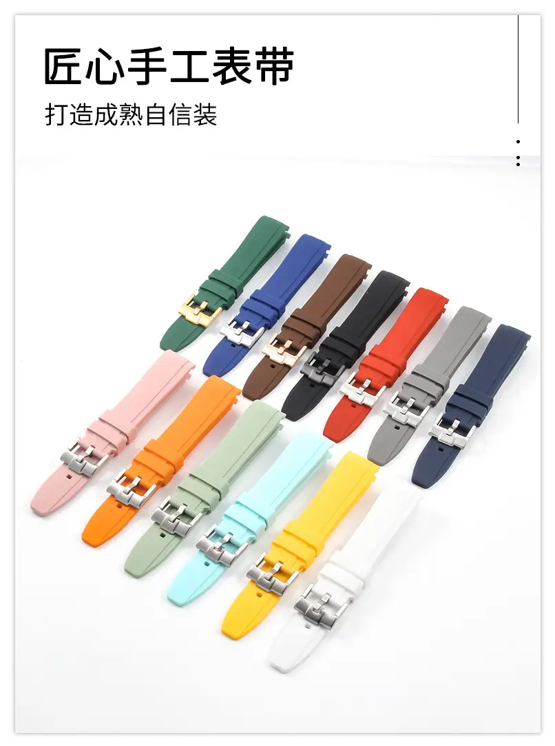 Silicone strap suitable for omege Omega sswatch SWO chess joint name moon planet series Watch 20mm — feature 2