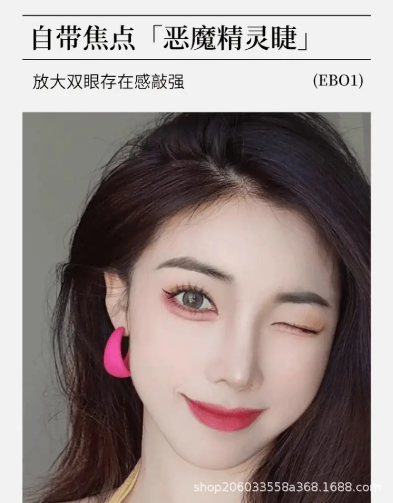 Magnetic False Eyelashes for Natural Look — feature 11