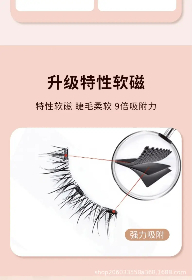 Magnetic False Eyelashes for Natural Look — feature 15