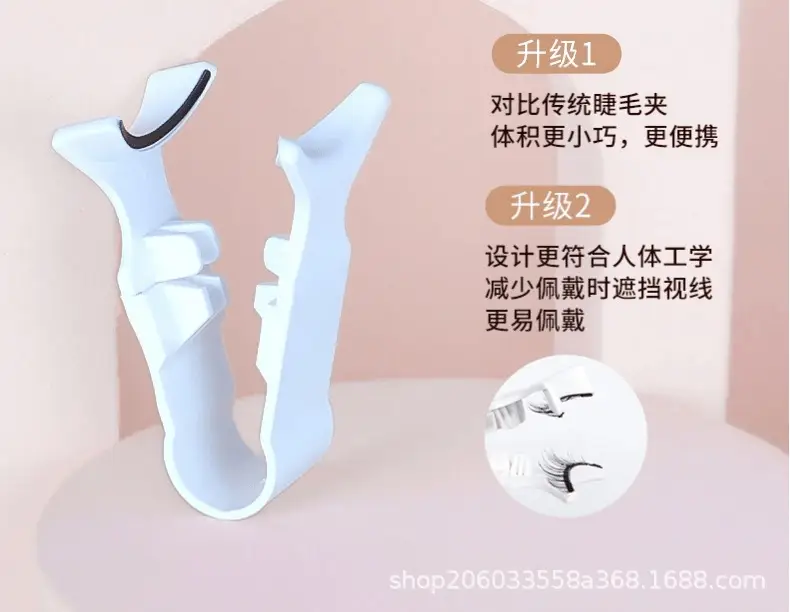 Magnetic False Eyelashes for Natural Look — feature 18