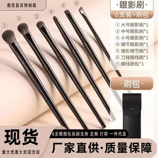 Cangzhou 10 Eye Makeup Brushes Full Set Leather Bag Portable — feature 1