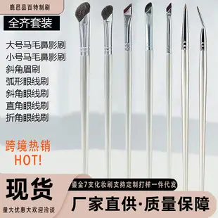 Cangzhou 10 Eye Makeup Brushes Full Set Leather Bag Portable — feature 18