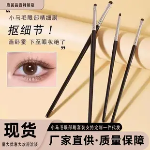 Cangzhou 10 Eye Makeup Brushes Full Set Leather Bag Portable — feature 20