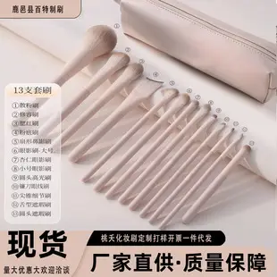Cangzhou 10 Eye Makeup Brushes Full Set Leather Bag Portable — feature 28