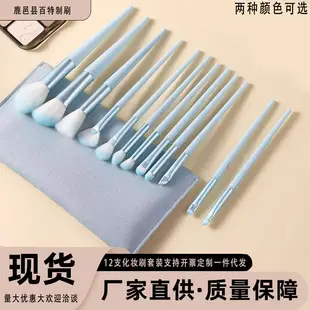 Cangzhou 10 Eye Makeup Brushes Full Set Leather Bag Portable — feature 3
