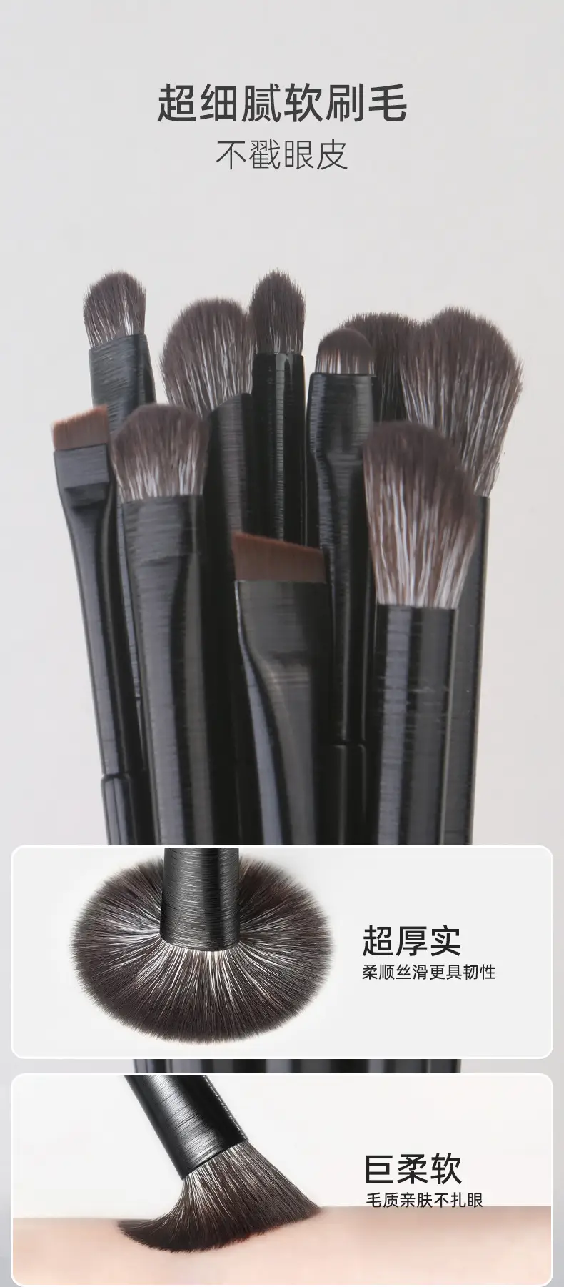 Cangzhou 10 Eye Makeup Brushes Full Set Leather Bag Portable — feature 44
