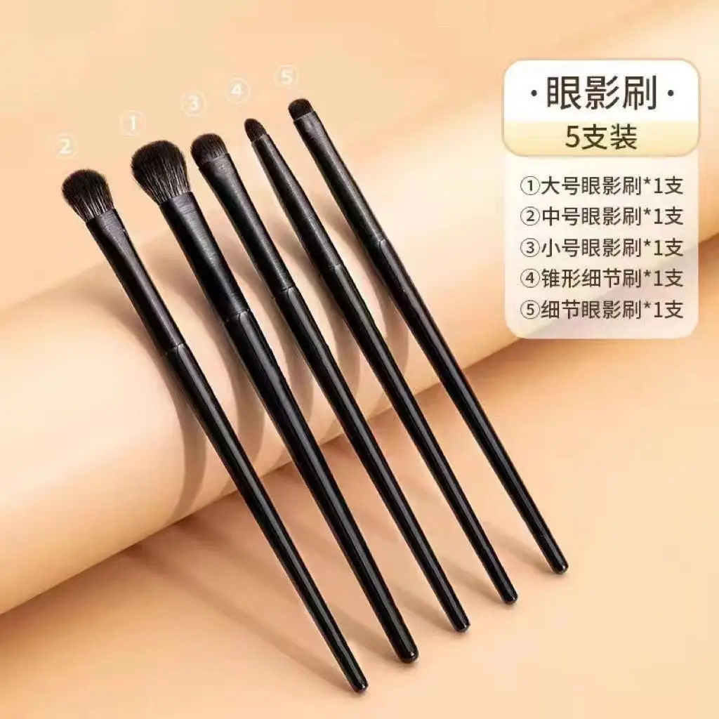 5-piece eye brush (wire drawing tube)
