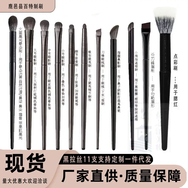 Cangzhou 10 Eye Makeup Brushes Full Set Leather Bag Portable - Image 10