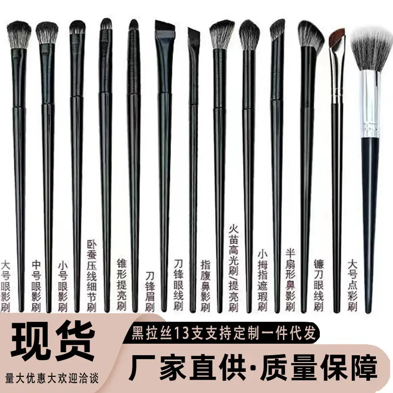 Cangzhou 10 Eye Makeup Brushes Full Set Leather Bag Portable - Image 11