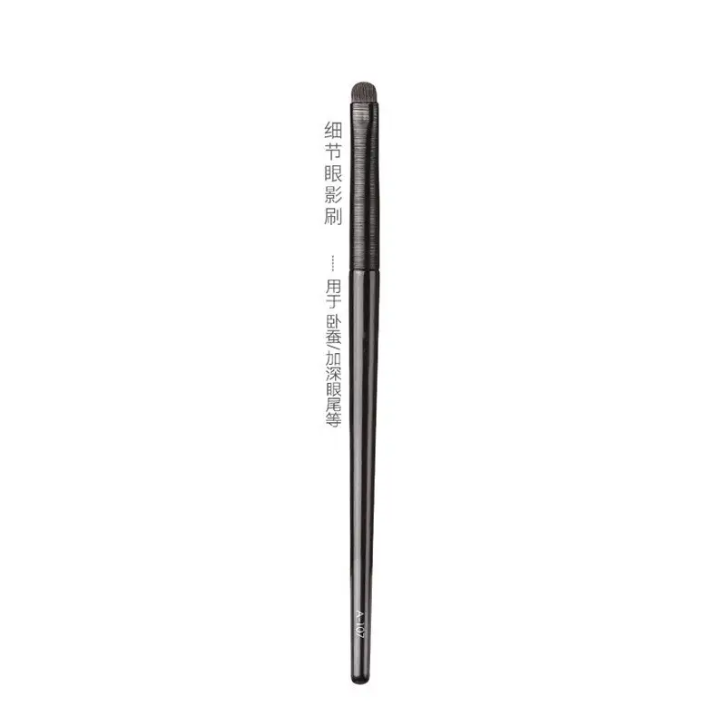 A- 107# detail brush (wire drawing tube)