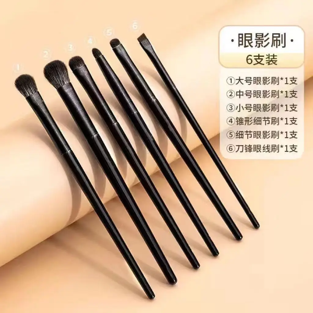 6-piece eye brush (wire drawing tube)