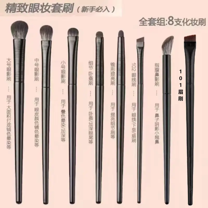 8 makeup brushes suit (6 + nose shadow + eyebrow brush)