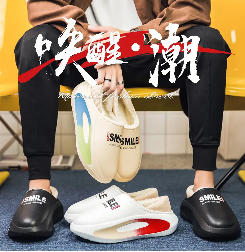 plus size Cotton Slippers Men's Winter Indoor Parent-Child fleece-lined Warm Waterproof Couple's Cotton Slippers Bag with Mao Mao Slippers — feature 2