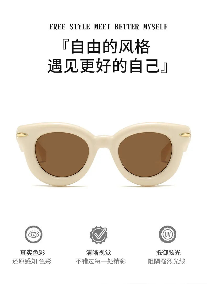2023 New Cross-Border Round Frame Sunglasses Cream Brown — feature 3