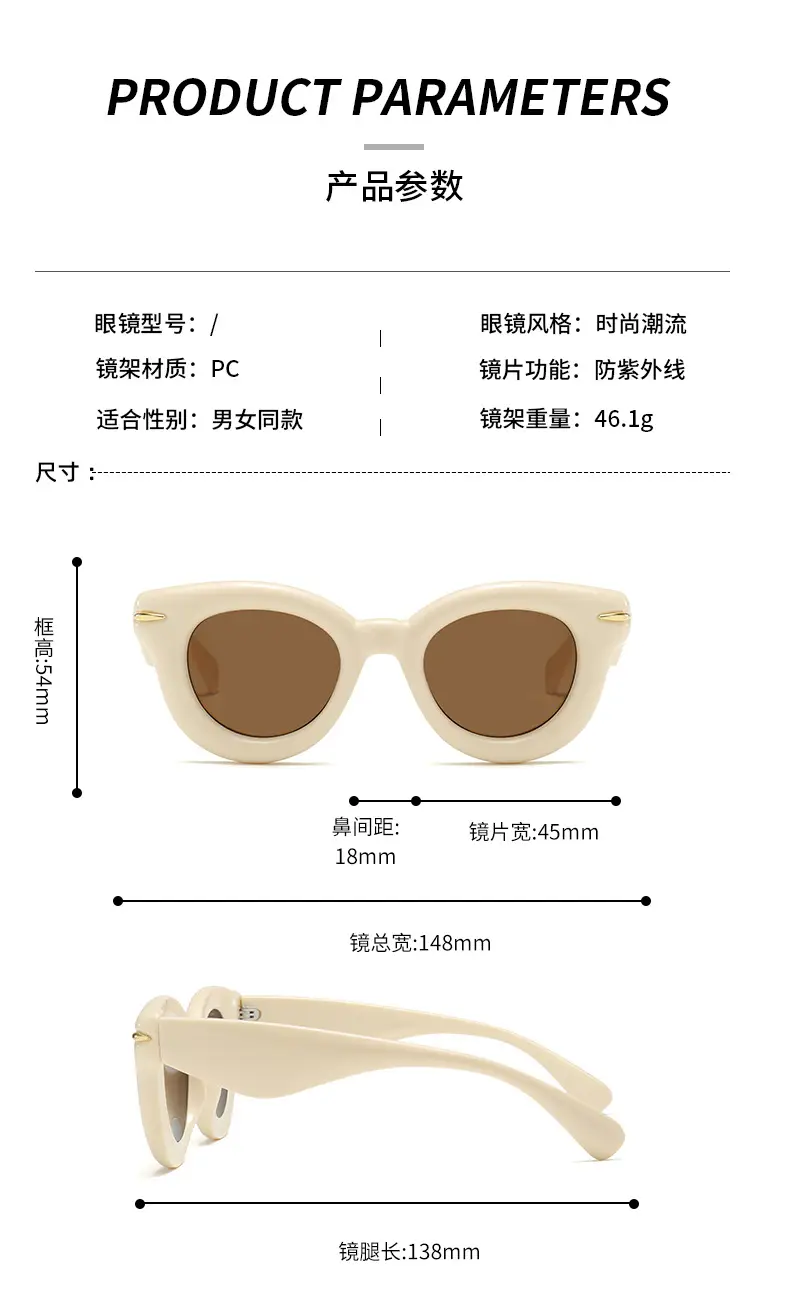 2023 New Cross-Border Round Frame Sunglasses Cream Brown — feature 6