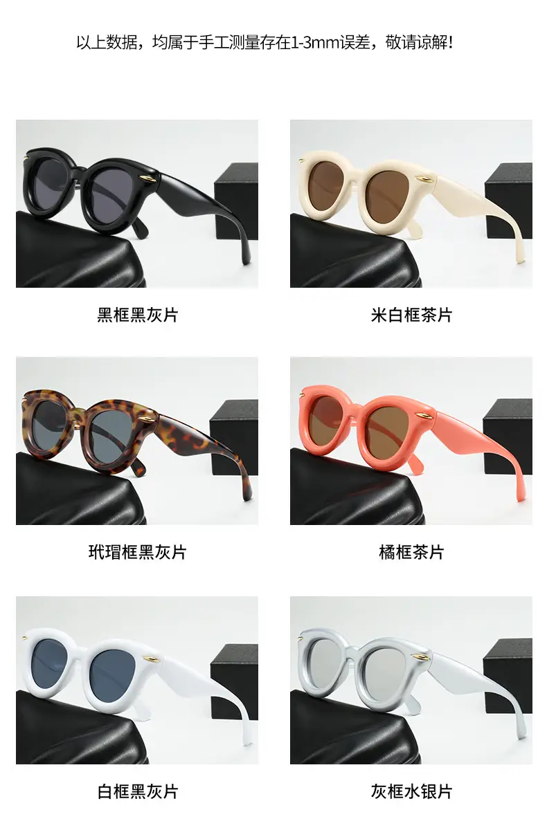 2023 New Cross-Border Round Frame Sunglasses Cream Brown — feature 7