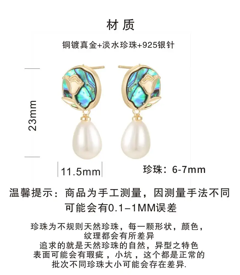 S925 Gold Pearl Geometric Earrings Light Luxury New Style — feature 2