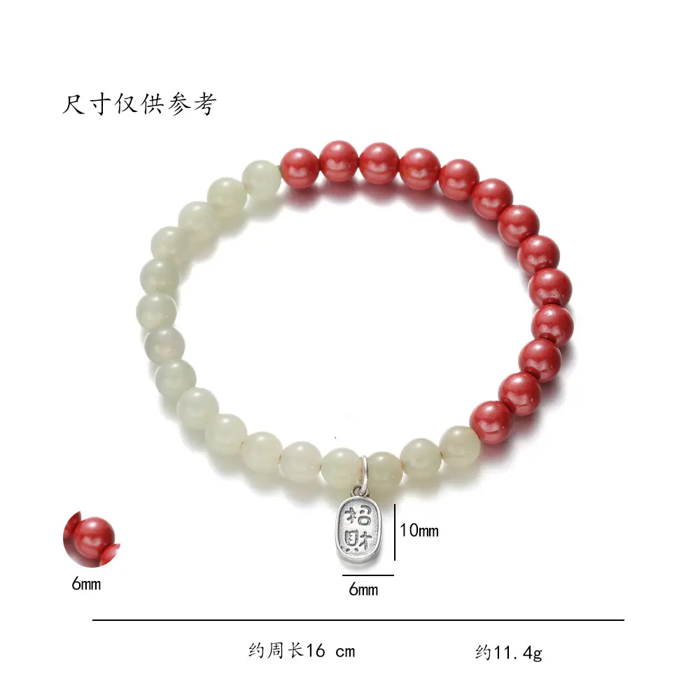 S925 Jade Bracelet Red White Japanese Korean Style - Image 5