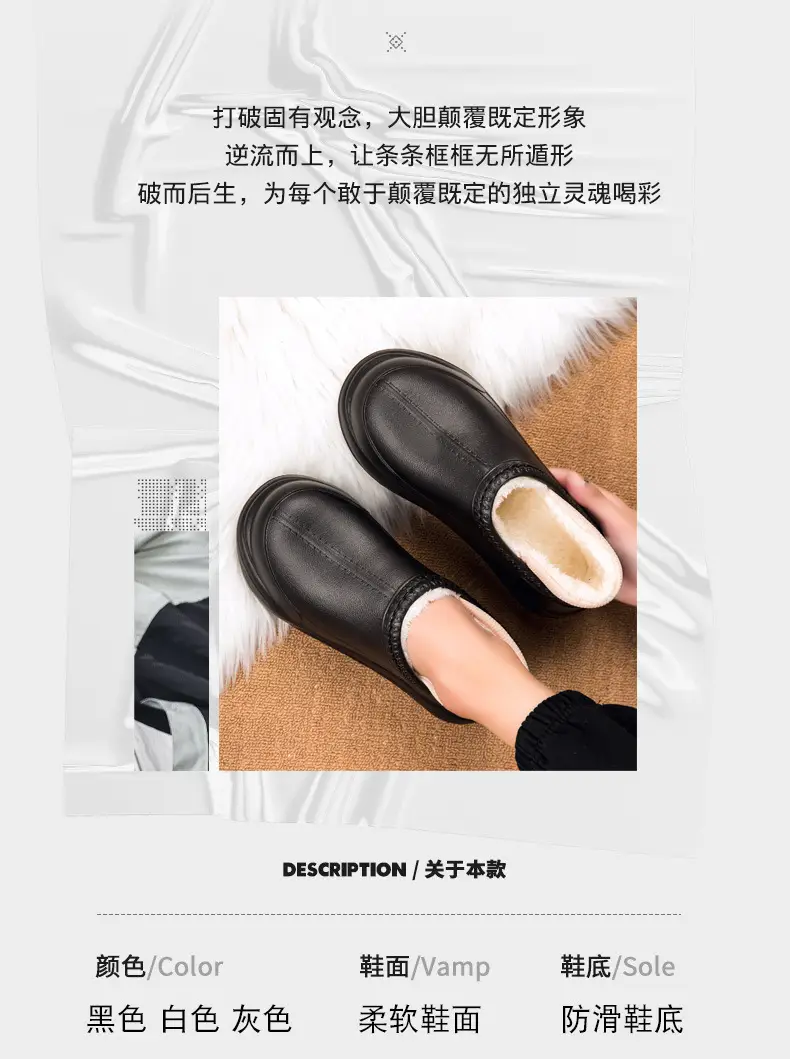 Cotton Shoes Couple's Bag Heel Waterproof fleece-lined Warm Cotton Slippers Platform Men's Slippers Lazy Shoes Trendy Mao Mao Slippers — feature 2