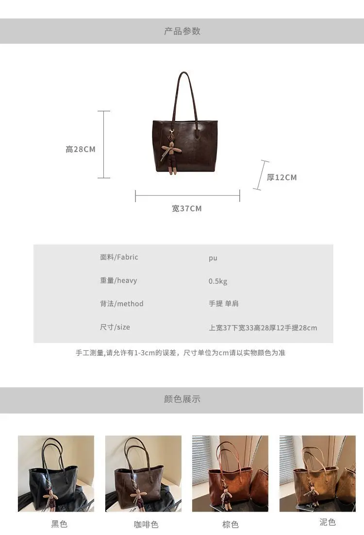 Retro Brown Tote Bag for Women 2025 — feature 2