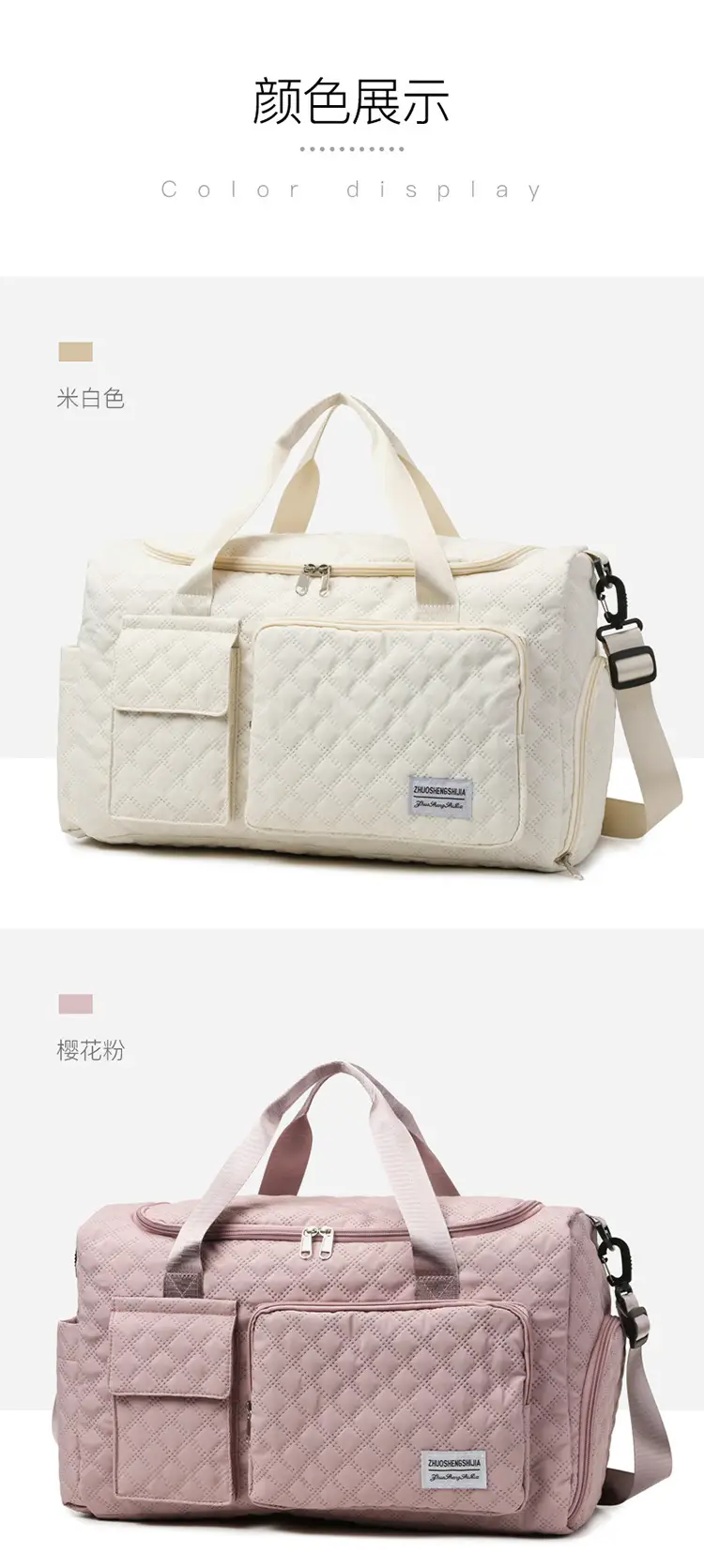 White Quilted Cross-Body Duffle Bag for Travel & Gym — feature 28