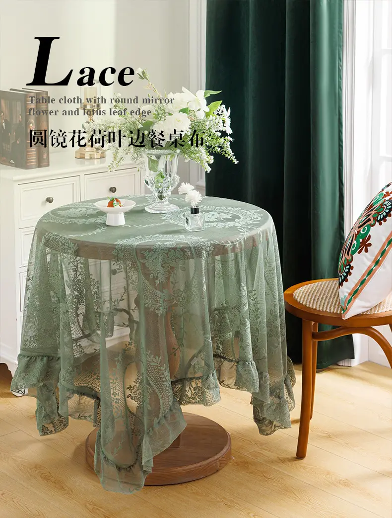 Ruffled high-grade green hollow lace tablecloth round mirror ruffled small fresh lace tablecloth — feature 3