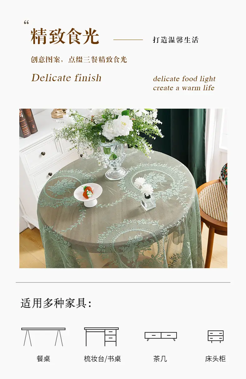 Ruffled high-grade green hollow lace tablecloth round mirror ruffled small fresh lace tablecloth — feature 4