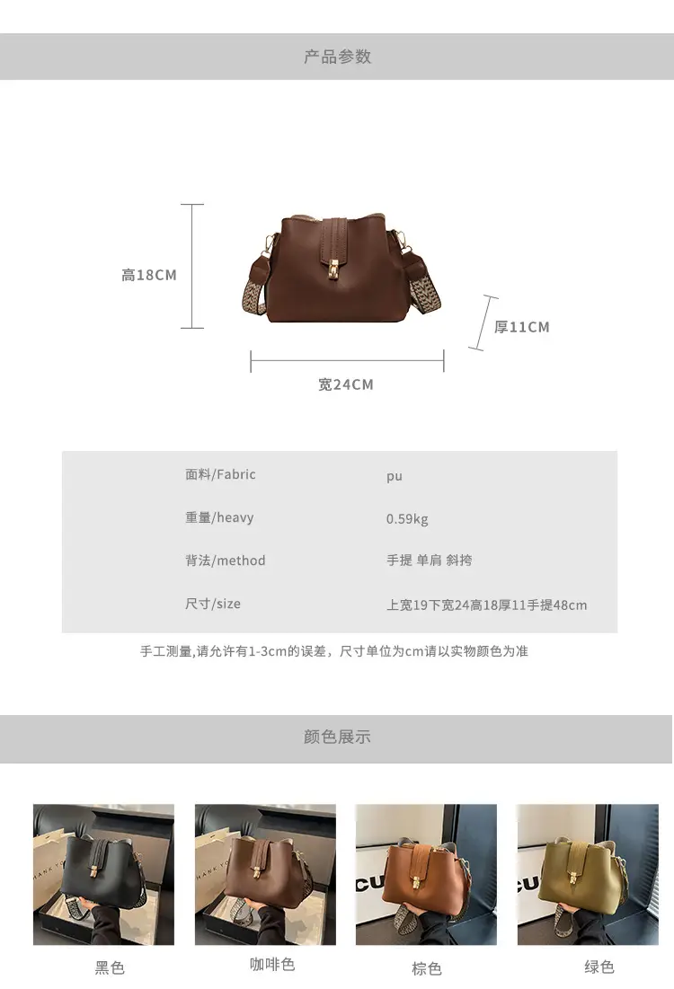 Korean Style Brown Bucket Bag with Wide Strap — feature 11