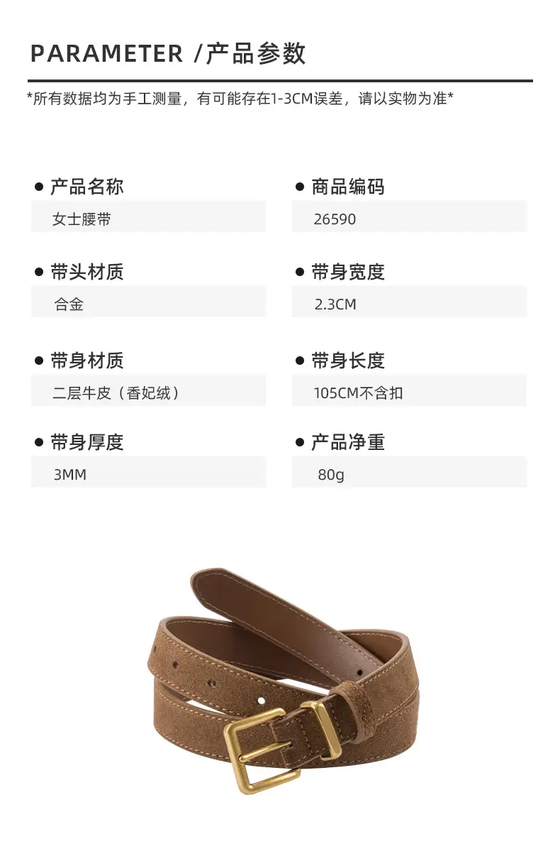 Women's Anti-Velvet Belt Cowhide Brown Gold Buckle — feature 2