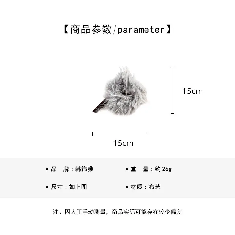 Fairy Hair Rope Ball Head Rubber Band for Girls — feature 1