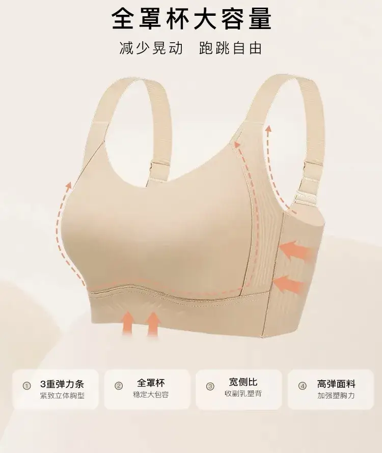 Non-Traceless Plus Size Underwear Women Grey — feature 29