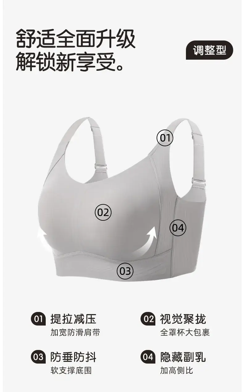 Non-Traceless Plus Size Underwear Women Grey — feature 36