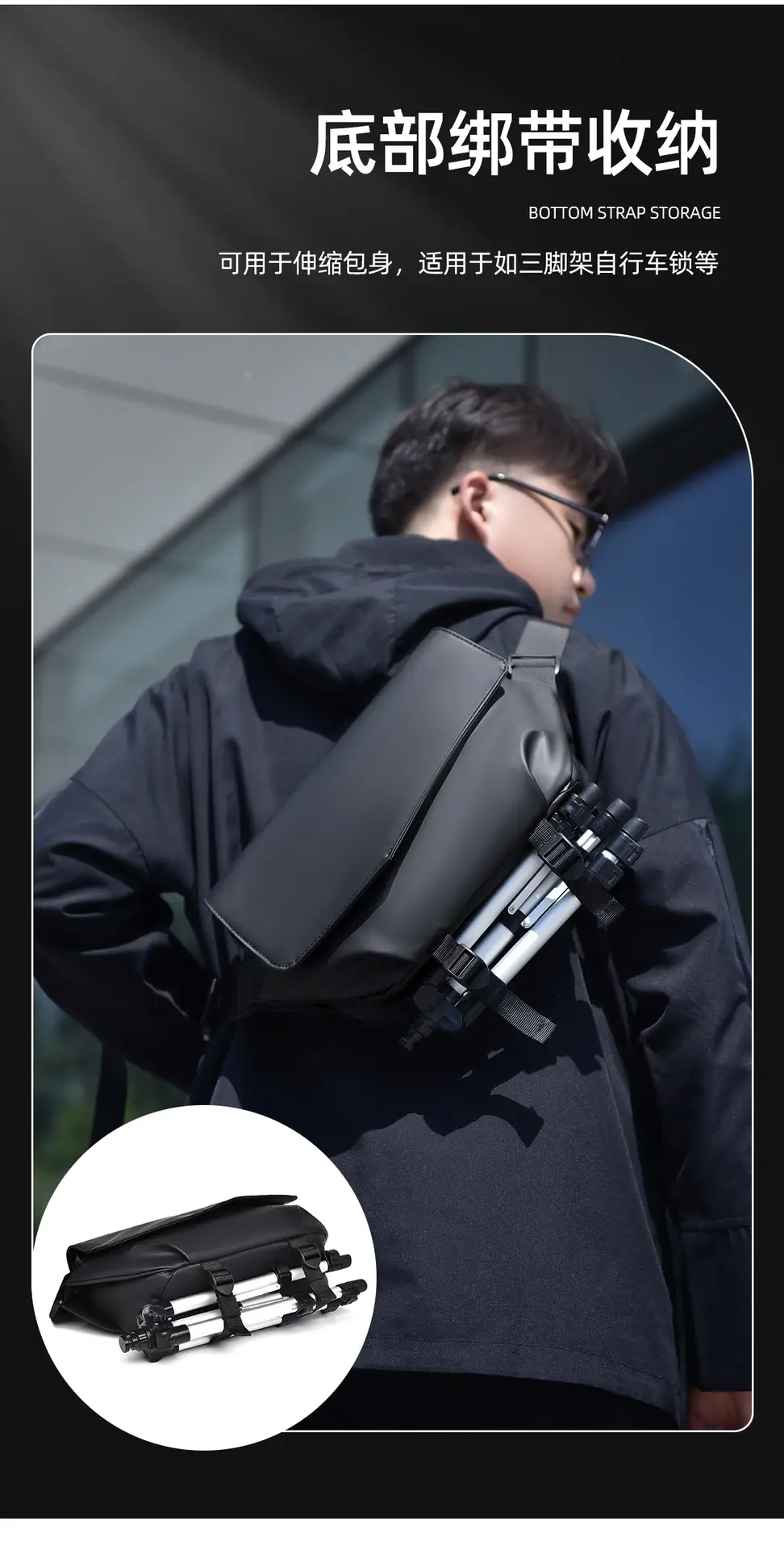 Men's Water-Resistant Crossbody Bag Black — feature 10